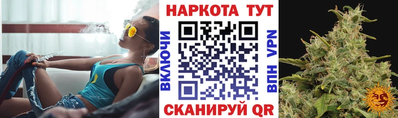 Какие есть наркотики Кемерово Марихуана  КОКАИН  Меф 