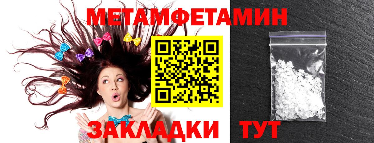 Амфетамин Premium  АМФ  Кемерово 