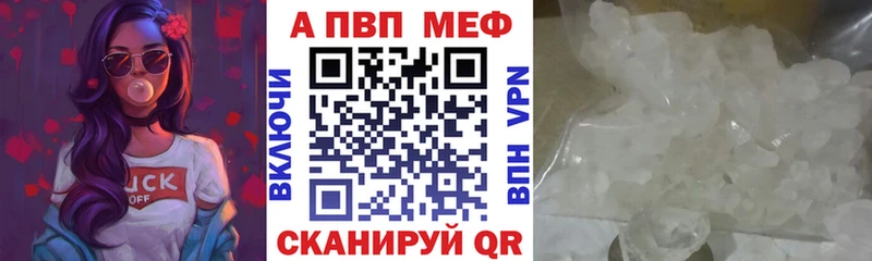 blacksprut ONION  Кемерово  А ПВП мука 