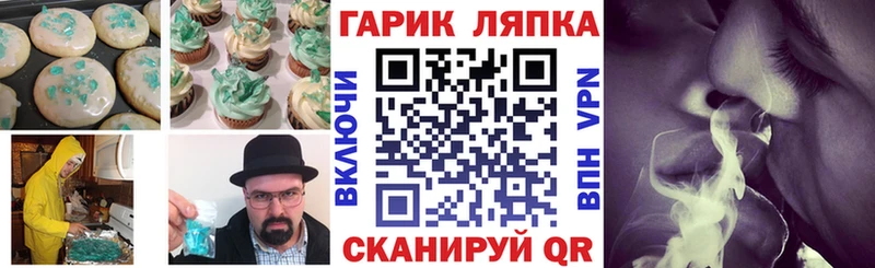 Печенье с ТГК марихуана  Кемерово 