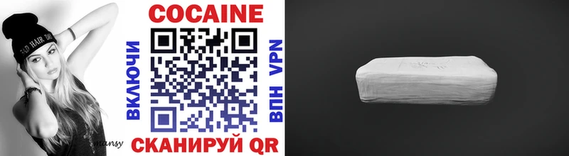Кокаин VHQ  Кемерово 