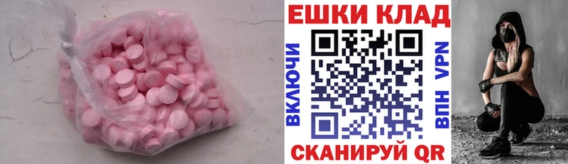 цены наркотик  Кемерово  MEGA рабочий сайт  Ecstasy mix 