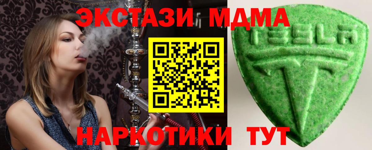 ЭКСТАЗИ mix Кемерово