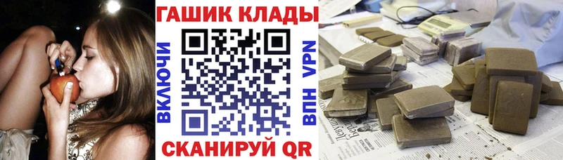 Гашиш hashish Кемерово