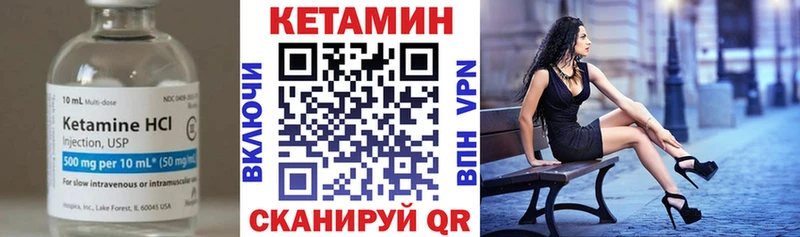 где можно купить наркотик  Кемерово  КЕТАМИН ketamine 
