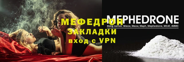 бошки Магас