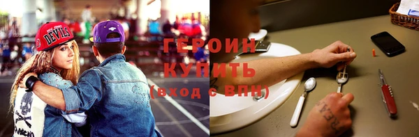 бошки Магас