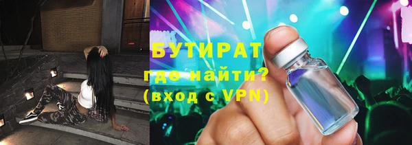 бутик Магадан