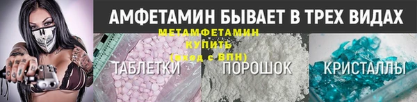 бошки Магас