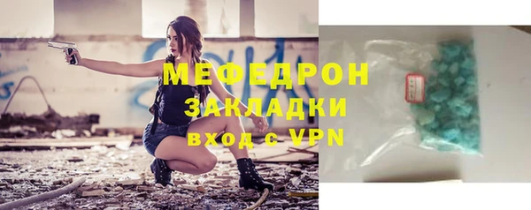 бошки Магас