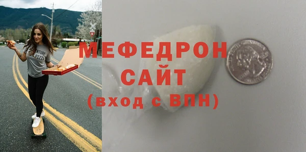 бутик Магадан
