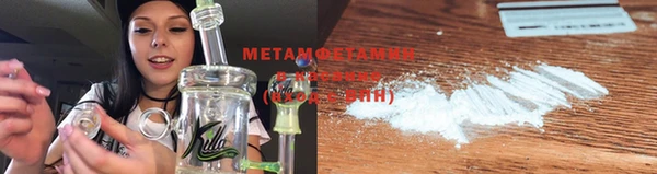 бошки Магас