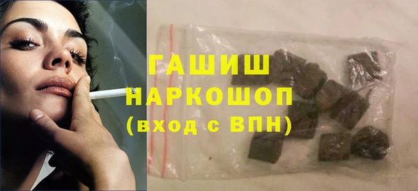 бутик Магадан