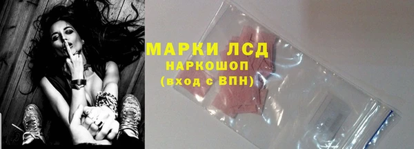 бутик Магадан
