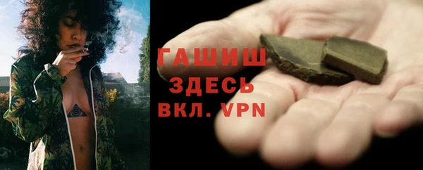 бошки Магас