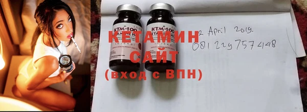 кокаин Домодедово