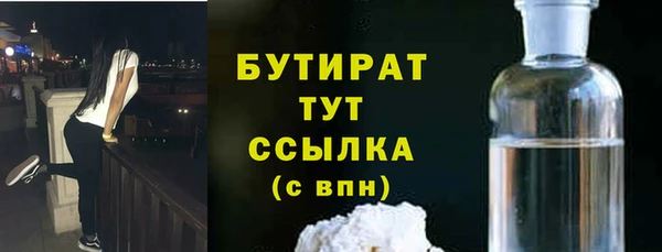 бошки Магас