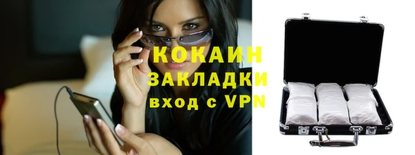 соль ск Березники