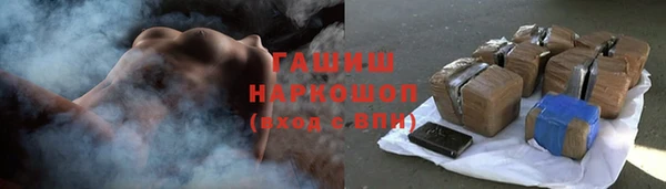 бошки Магас