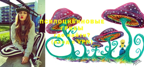 кокаин перу Одинцово