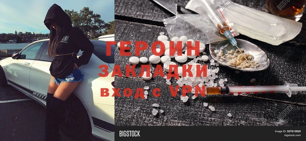 бошки Магас