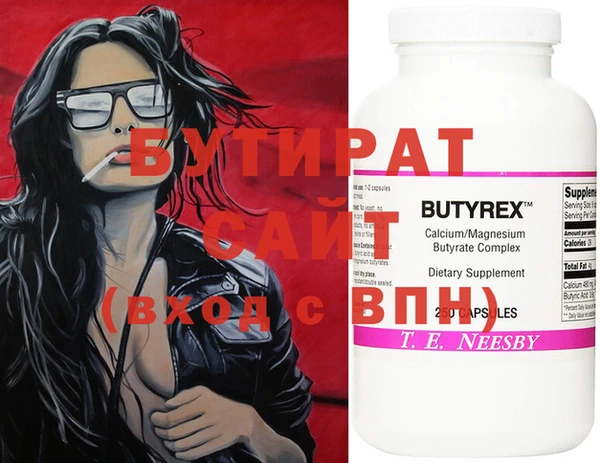 mix Майский