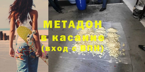 бутик Магадан