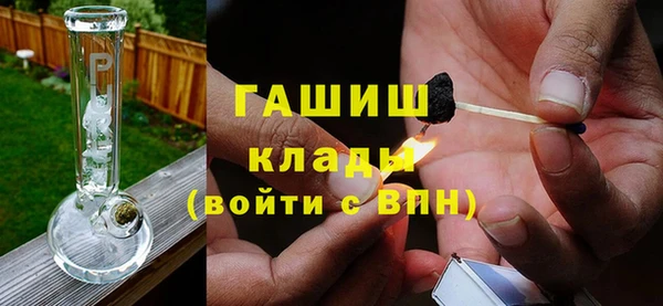 кокаин перу Одинцово