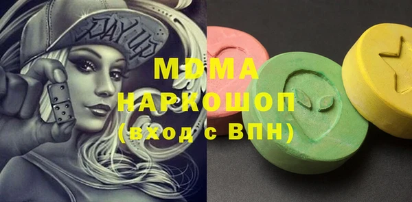 марки lsd Липки