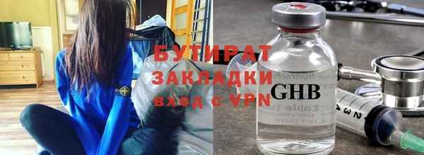бутик Магадан