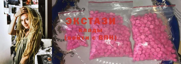 соль ск Березники