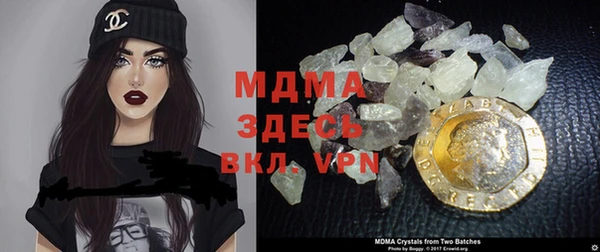 бутик Магадан