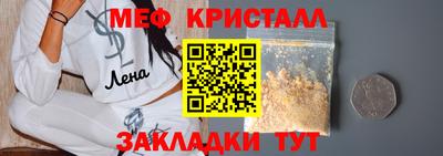 ешки Донецк