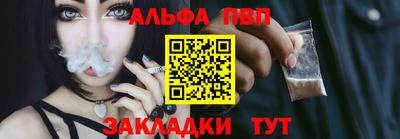 apvp Берёзовский