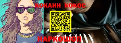 прущие крисы Волгодонск