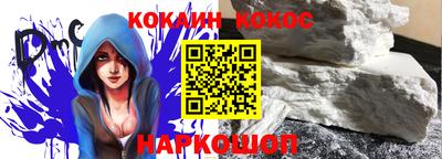 прущие крисы Волгодонск