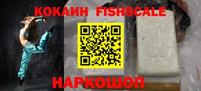 прущие крисы Волгодонск