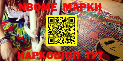 первитин Волжский