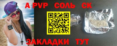 apvp Берёзовский