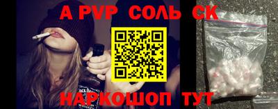 apvp Берёзовский