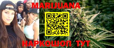 прущие крисы Волгодонск