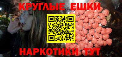 прущие крисы Волгодонск