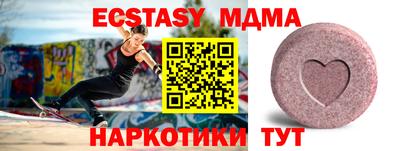 первитин Волжский
