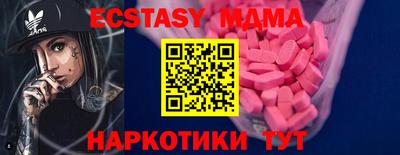 скорость Гатчина