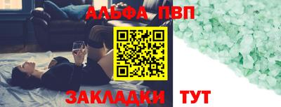 метадон Волжск
