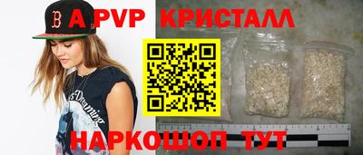 первитин Волжский