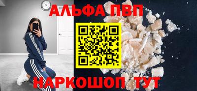 мефедрон мука Донской