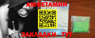 метадон Волжск
