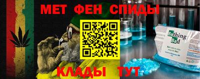 меф Гай