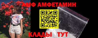 apvp Берёзовский